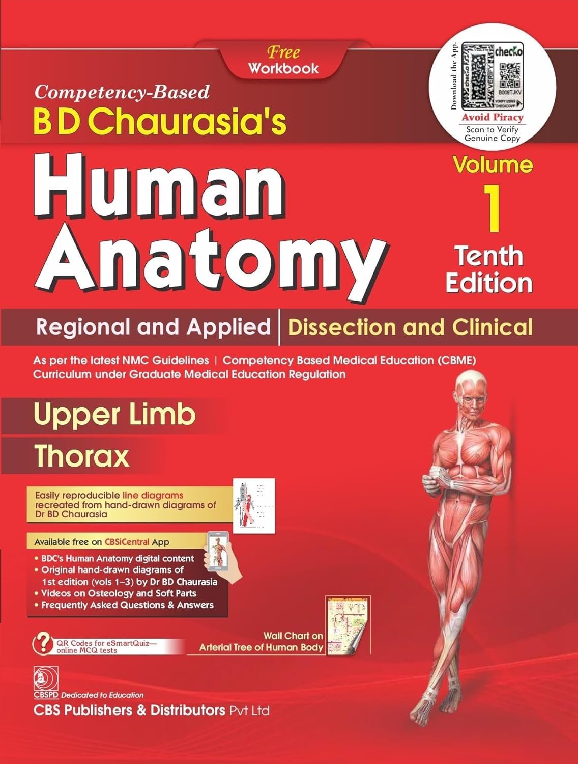 bd chaurasias human anatomy 9ed 4 vol set (pb 2025) bd chaurasias human anatomy 9ed 4 vol set (pb 2025)